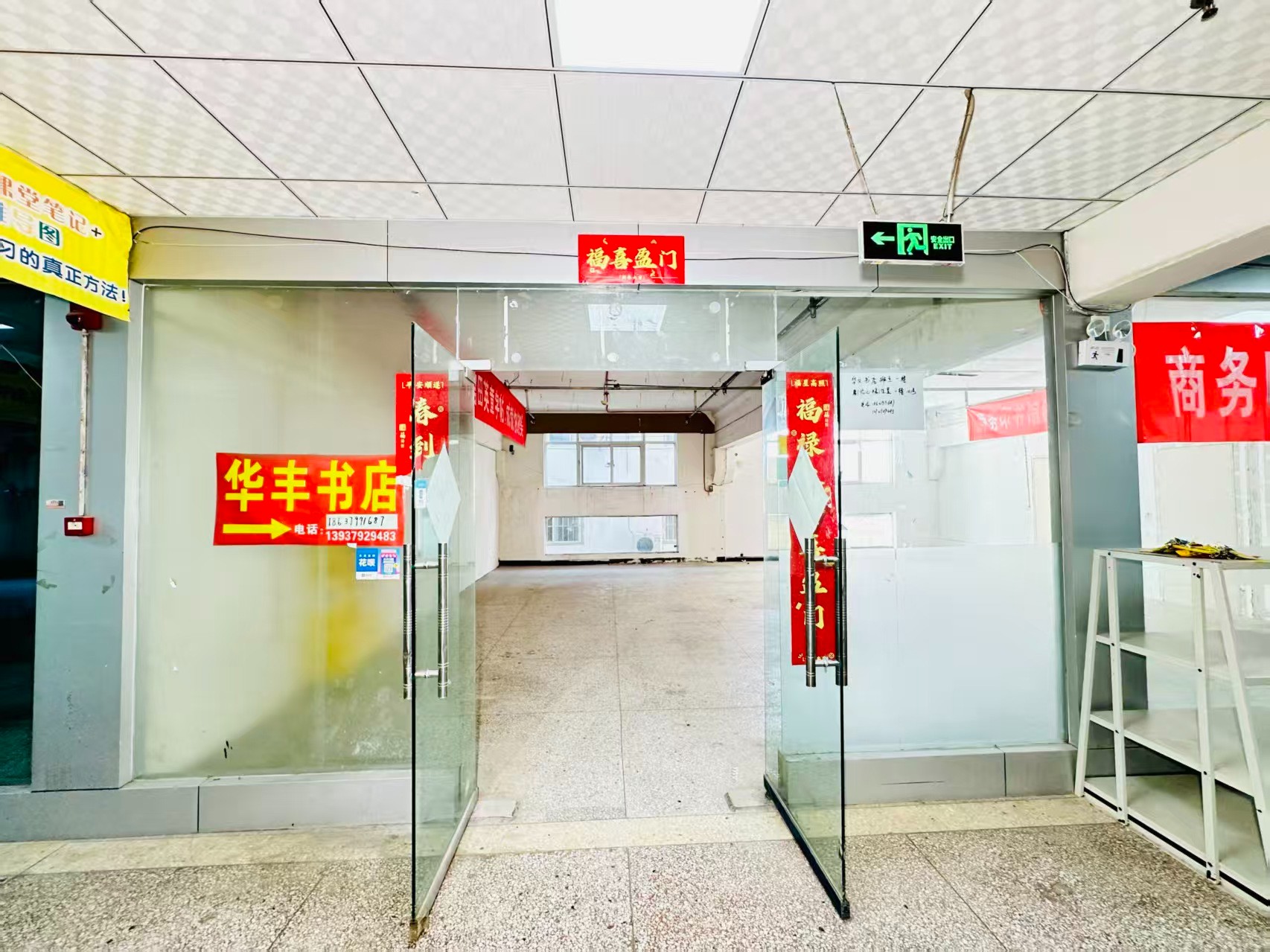 万达后街春都路副食文化园面向未来产业发展需求，升级打造 OPC开放式创新创业空间·AI产业园